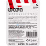 Элемент питания JAZZWAY LR14 Super Alkaline, блистер, 2шт. 2858504